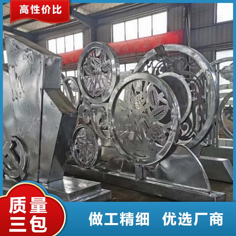 不锈钢扇形核心价值观性价比高