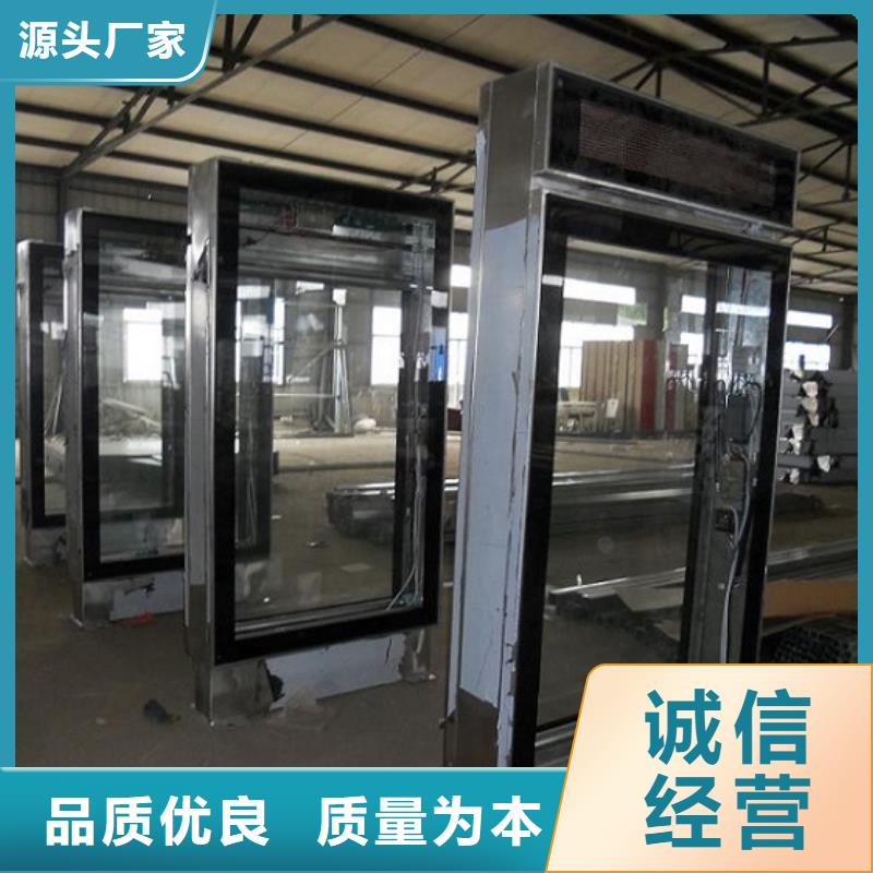 铝型材滚动灭蚊灯箱图片