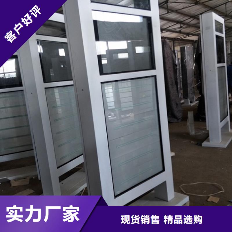 【滚动灭蚊灯箱_太阳能路厂家用心做好每一件产品】