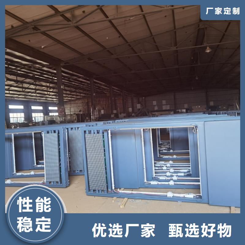 【滚动灭蚊灯箱_太阳能路厂家用心做好每一件产品】