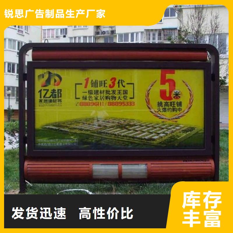 滚动灭蚊灯箱图片