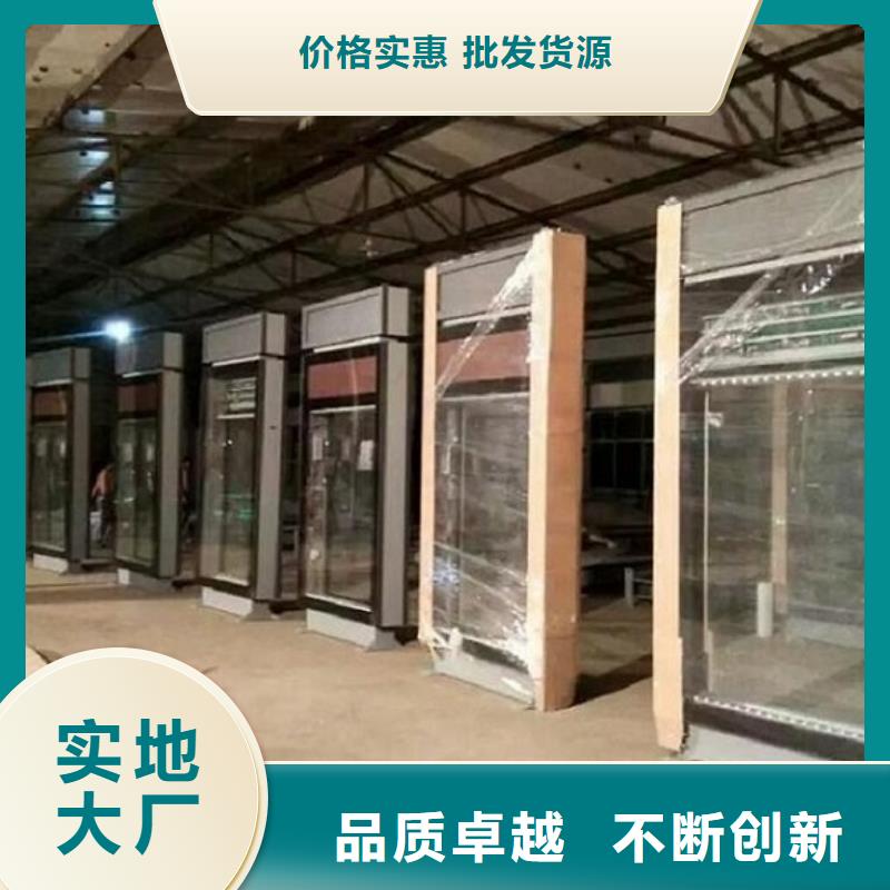异形滚动灭蚊灯箱量大从优