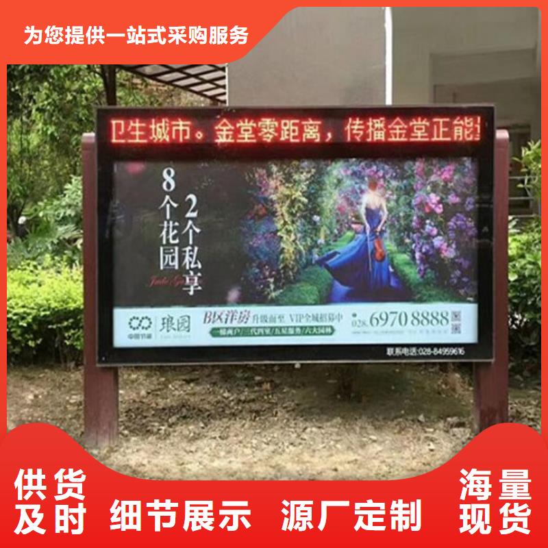 定制款滚动灭蚊灯箱图片