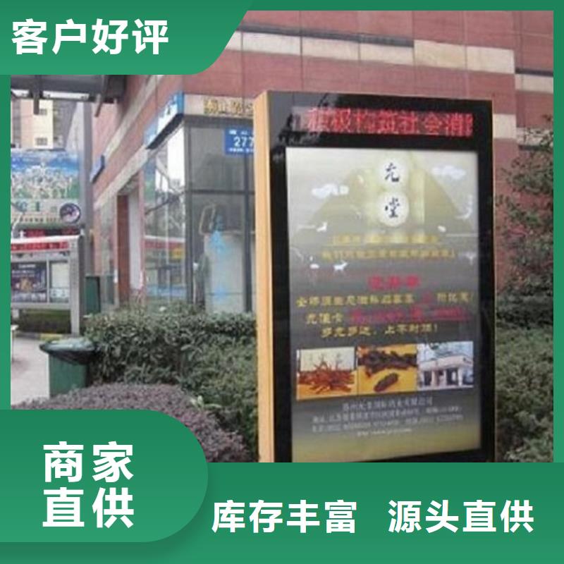 【滚动灭蚊灯箱_太阳能路厂家用心做好每一件产品】