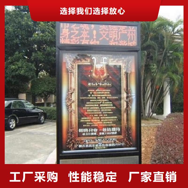 异形滚动灭蚊灯箱量大从优