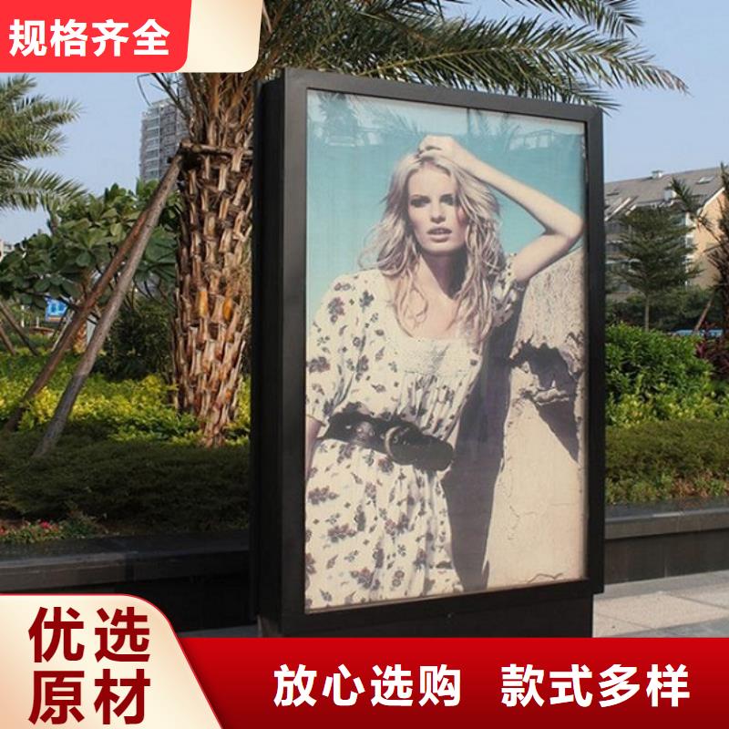 异形滚动灭蚊灯箱货源充足