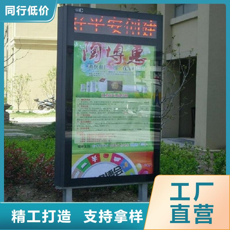 太阳能滚动灭蚊灯箱价格公道