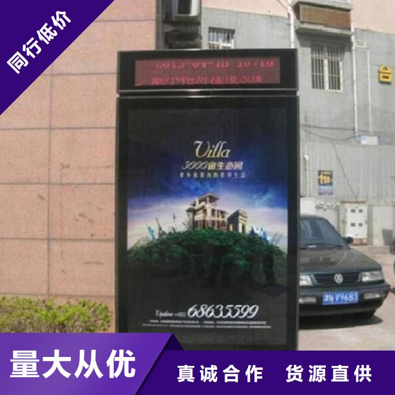 异形滚动灭蚊灯箱量大从优
