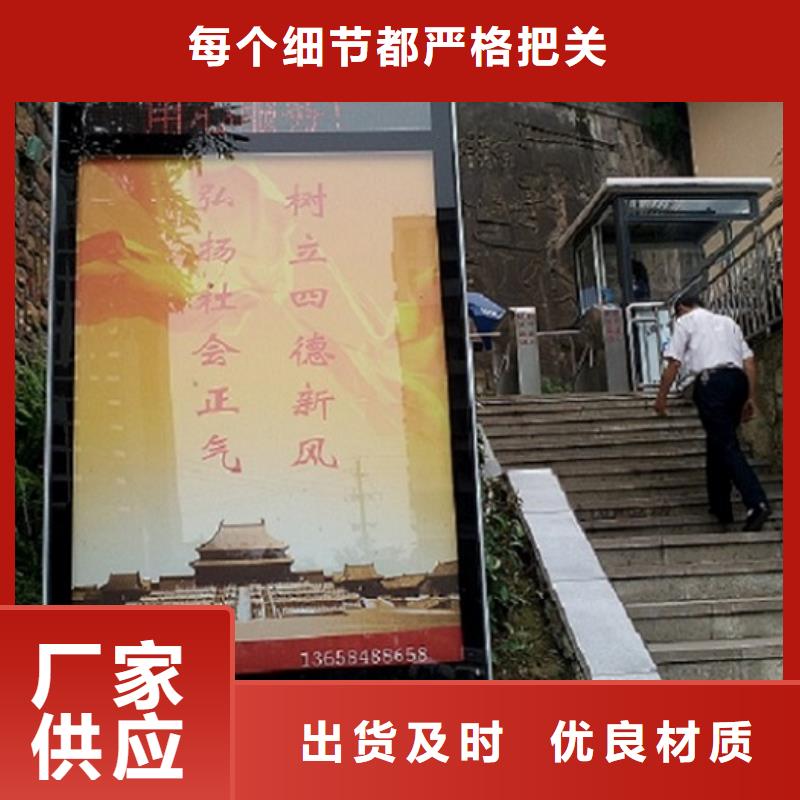 【滚动灭蚊灯箱_太阳能路厂家用心做好每一件产品】
