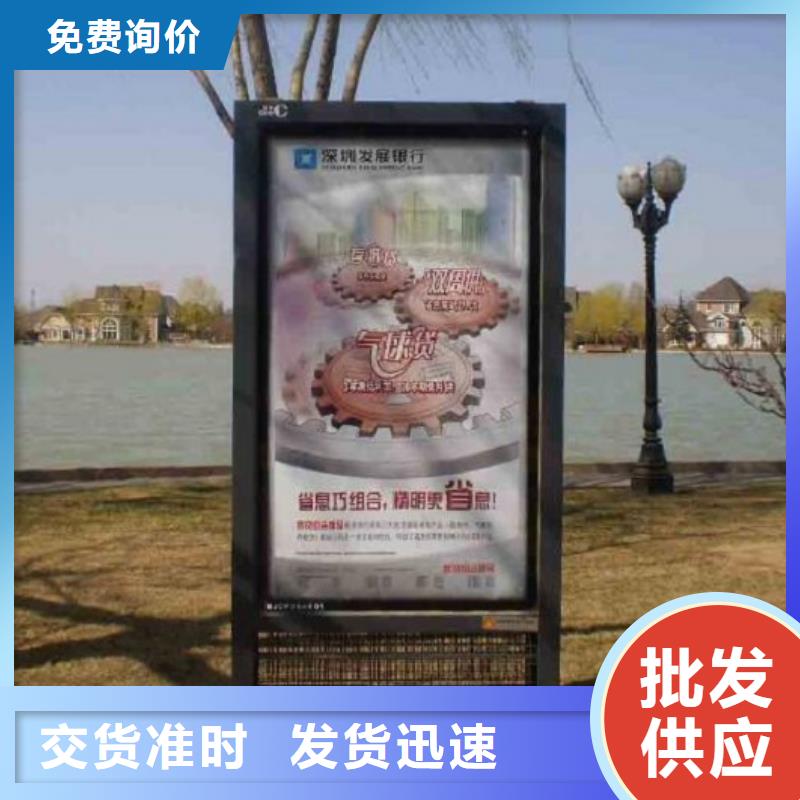 异形滚动灭蚊灯箱量大从优