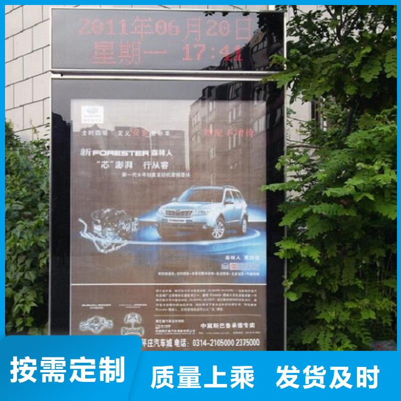 社区滚动灭蚊灯箱全国配送