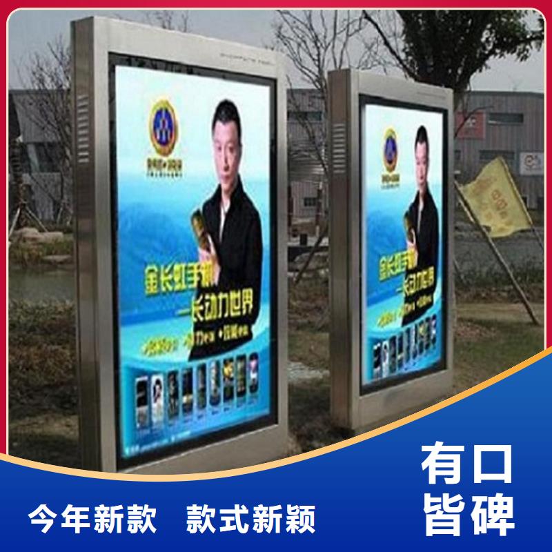 【滚动灭蚊灯箱_太阳能路厂家用心做好每一件产品】