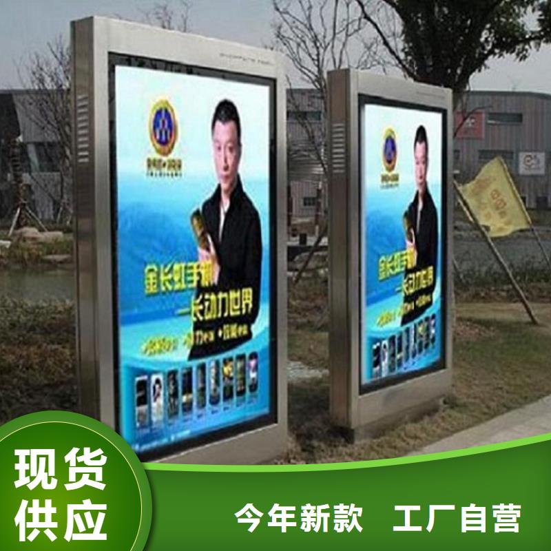 定制款滚动灭蚊灯箱图片