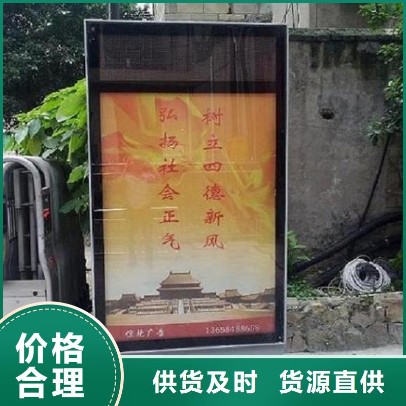 社区滚动灭蚊灯箱全国配送
