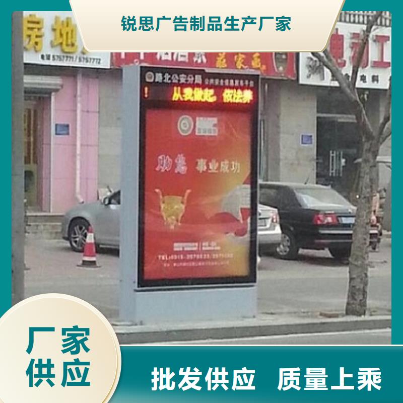 【滚动灭蚊灯箱_太阳能路厂家用心做好每一件产品】