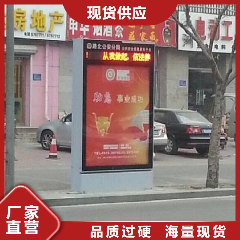 社区滚动灭蚊灯箱全国配送