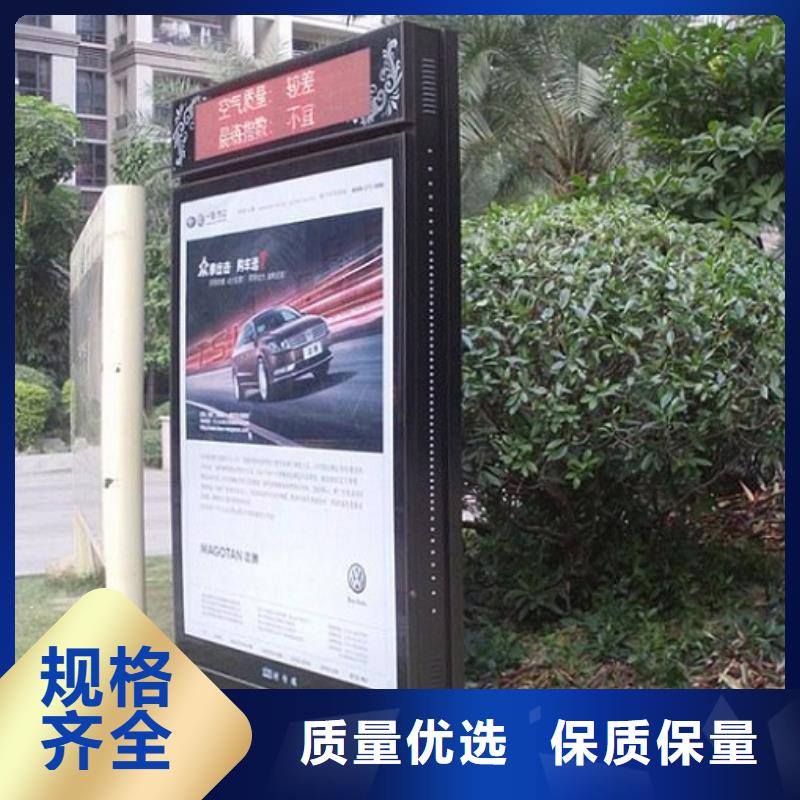 定制款滚动灭蚊灯箱图片