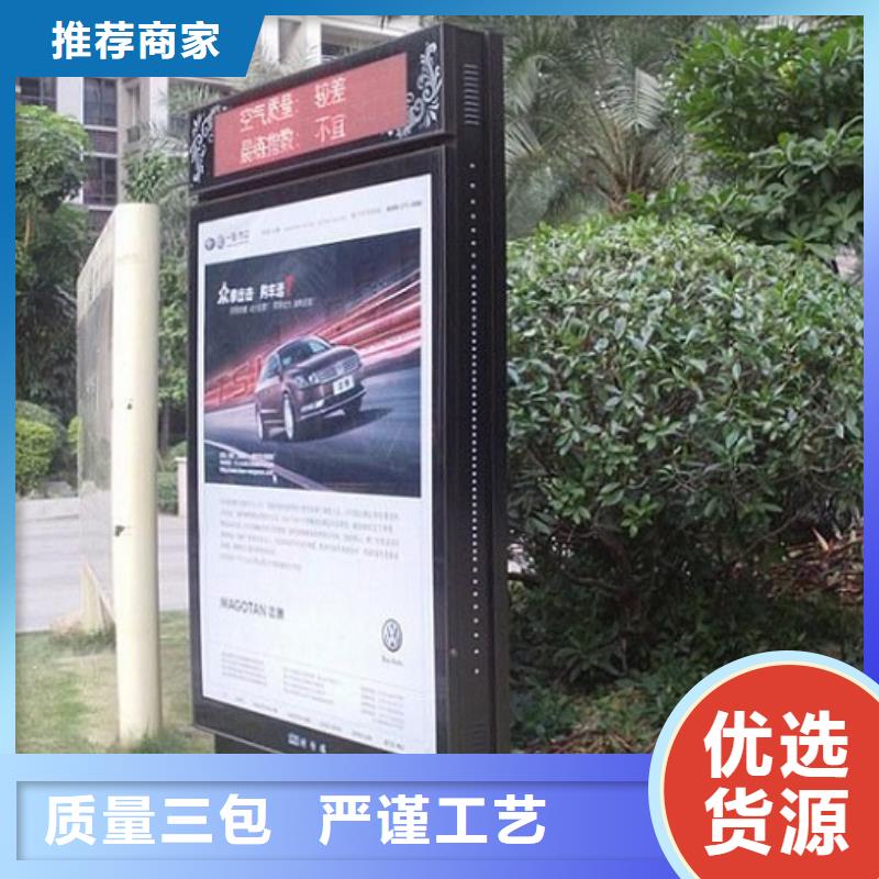 铝型材滚动灭蚊灯箱图片