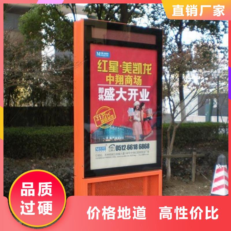 定制款滚动灭蚊灯箱图片