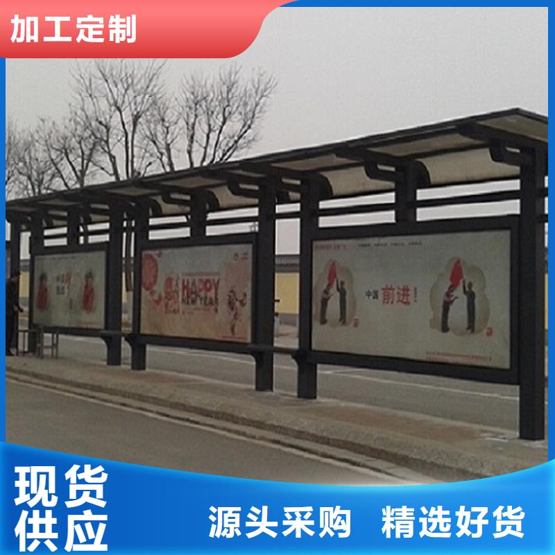 港湾式候车亭制作采购价格