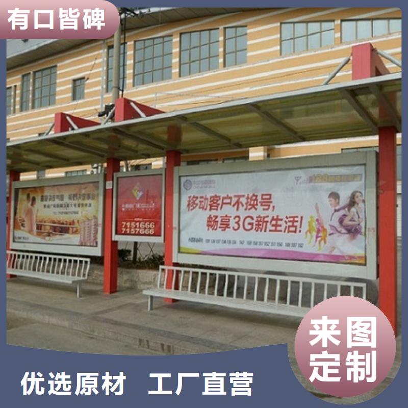 铝型材候车亭制作型号齐全