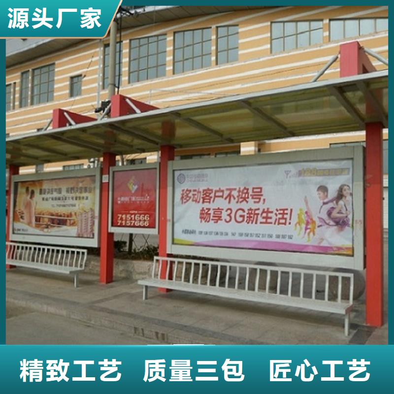 港湾式候车亭制作采购价格