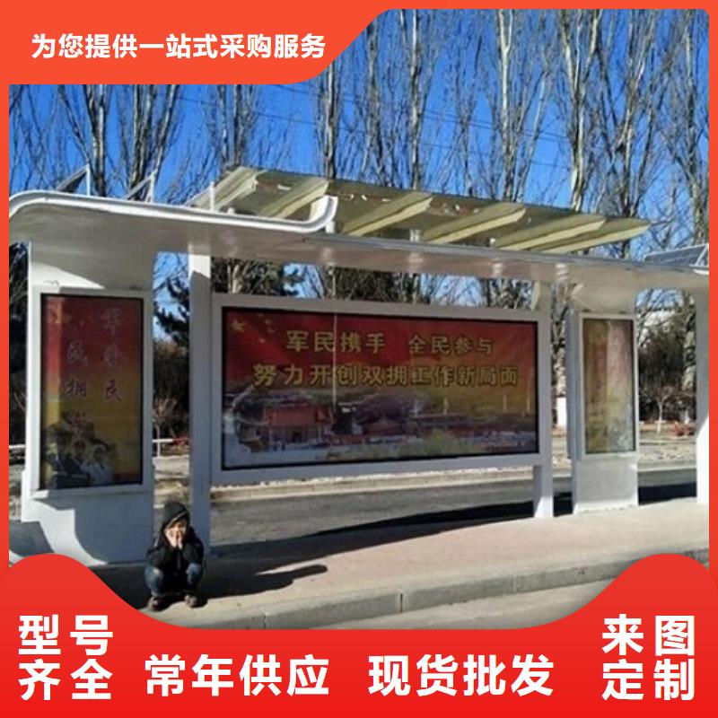 港湾式候车亭制作采购价格