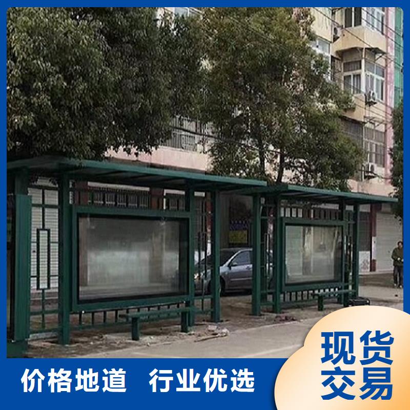 智能候车亭制作无中间商