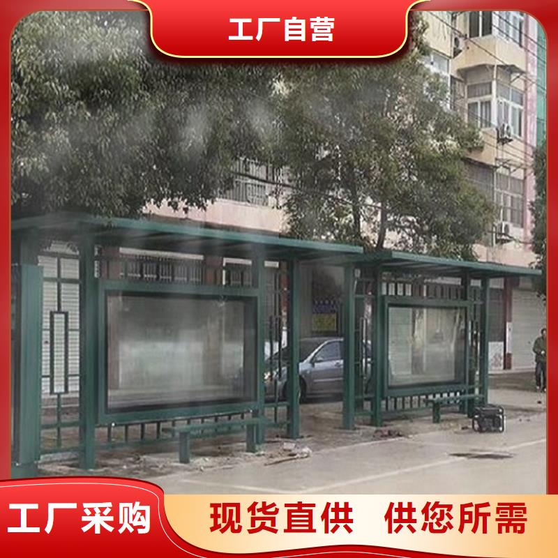 新型候车亭制作采购价格