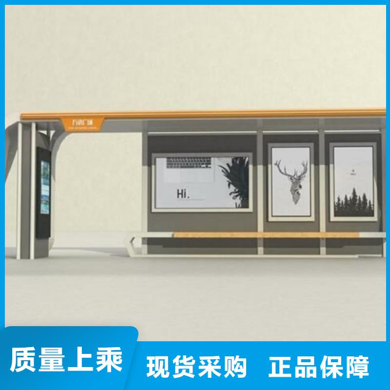 不锈钢候车亭制作全国配送