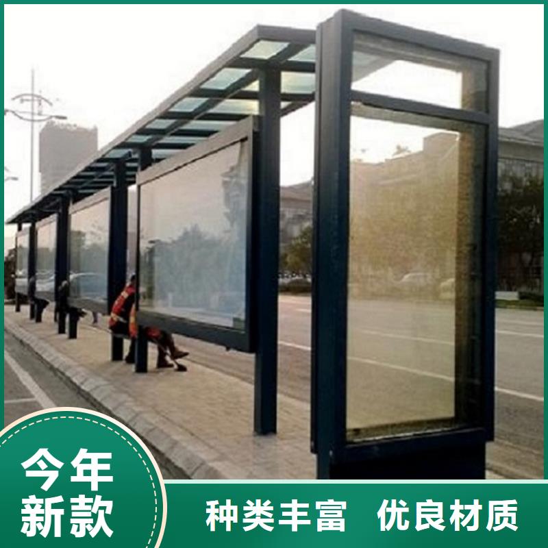 新型候车亭制作上门服务