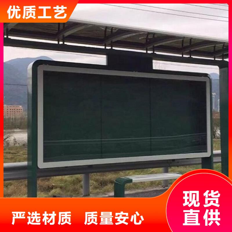 新型候车亭制作采购价格