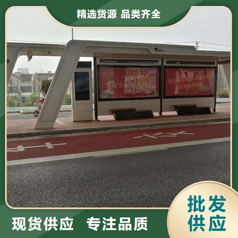 小型候车亭制作型号齐全