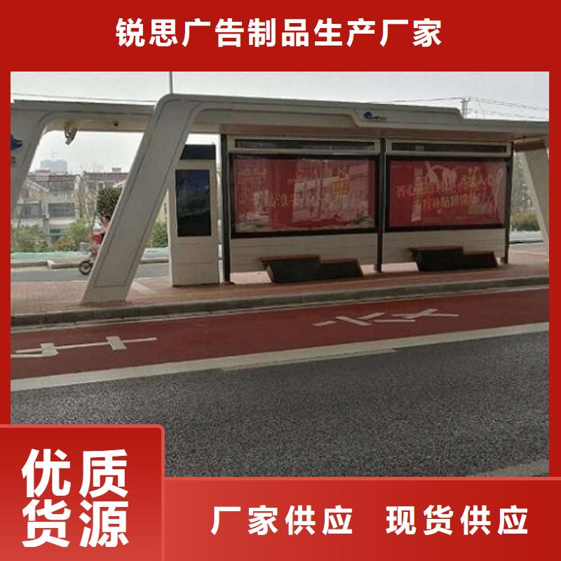 城市候车亭制作定制