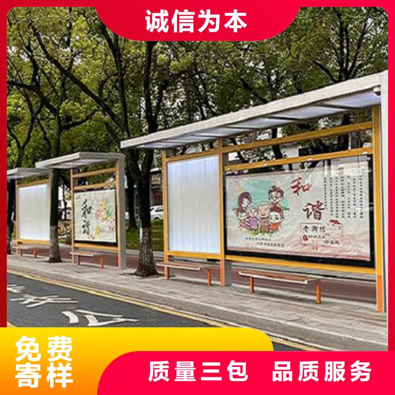 港湾式候车亭制作采购价格