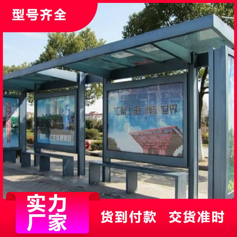不锈钢候车亭制作销售
