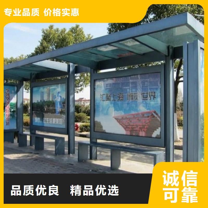 仿古候车亭制作上门服务