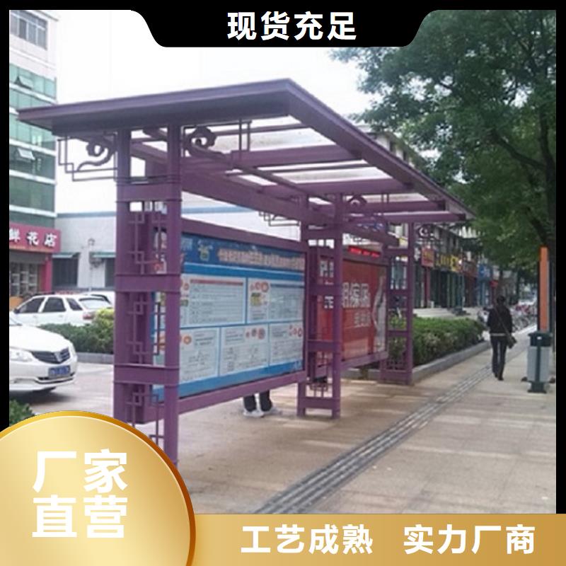 小型候车亭制作性价比高