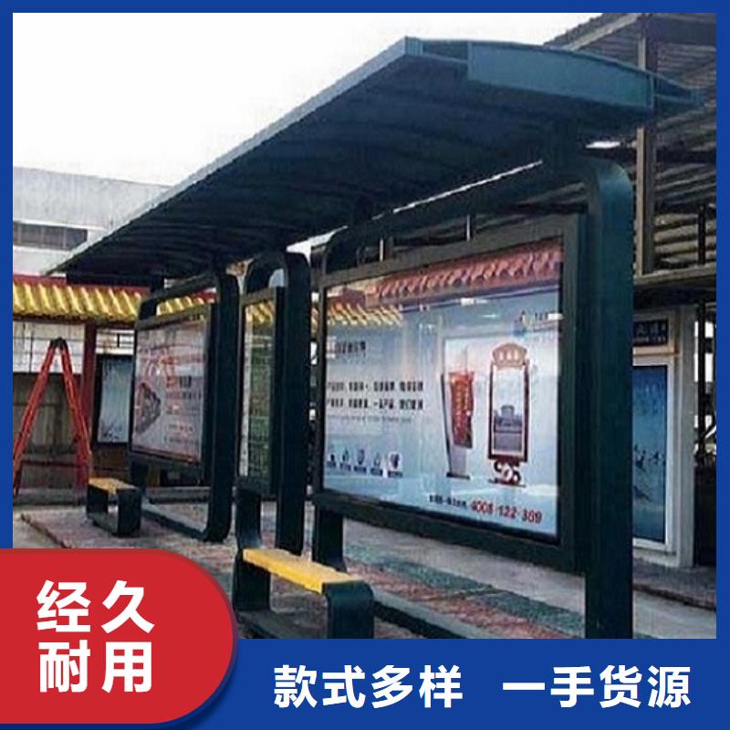 新型候车亭制作采购价格