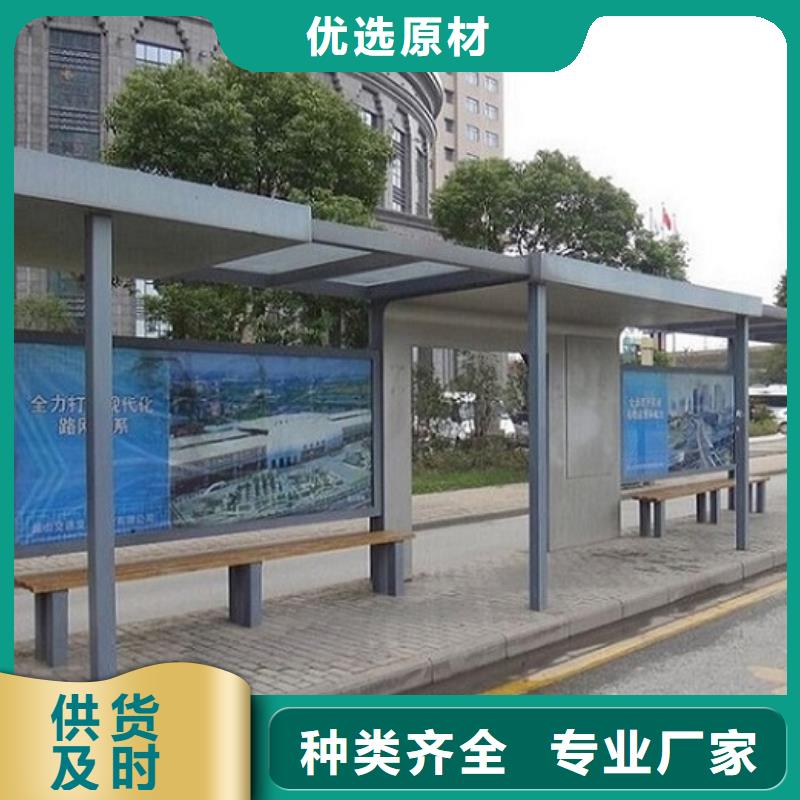 不锈钢候车亭制作全国配送