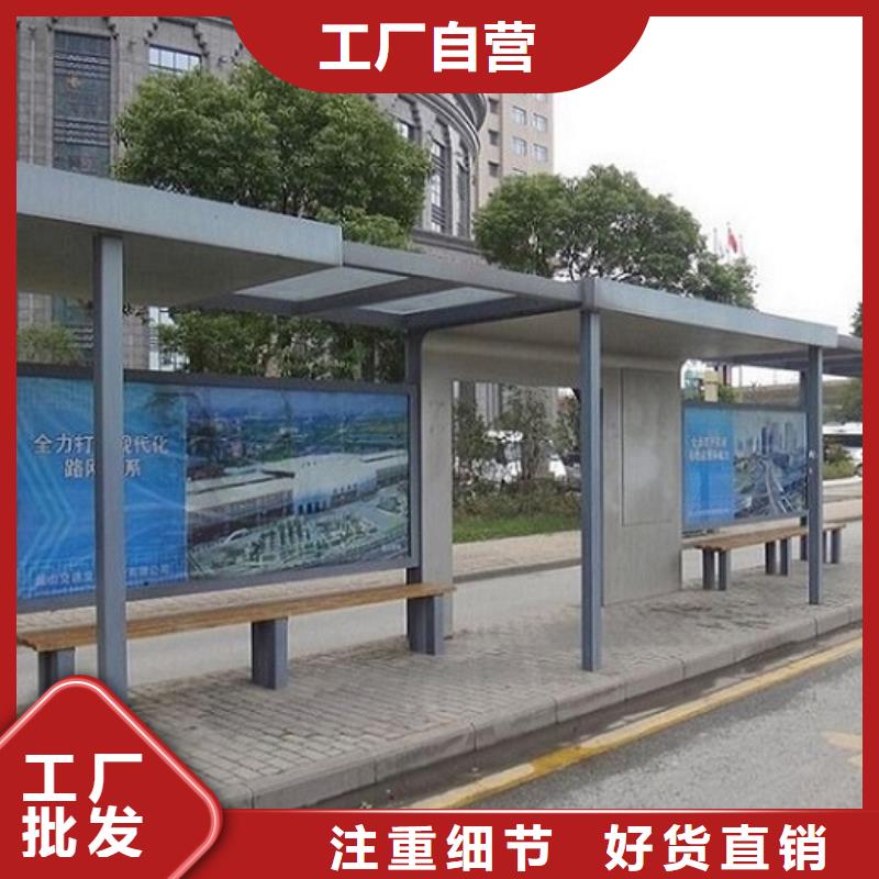 环保候车亭制作型号齐全