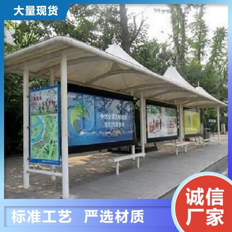 异形候车亭制作欢迎来电