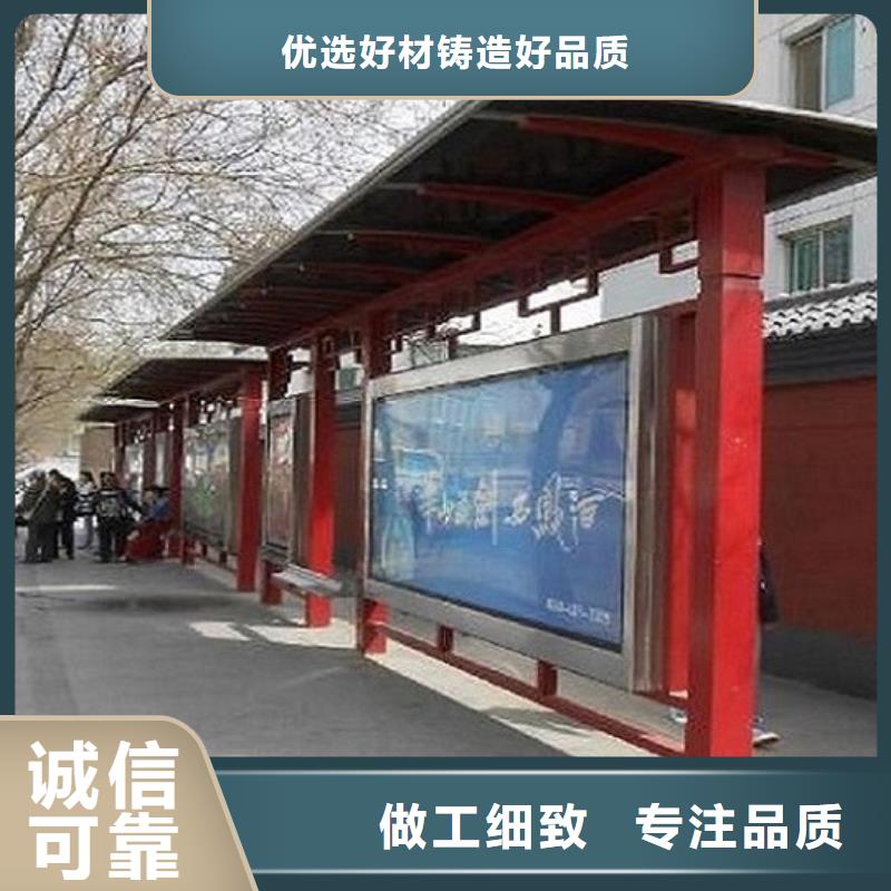 小型候车亭制作性价比高