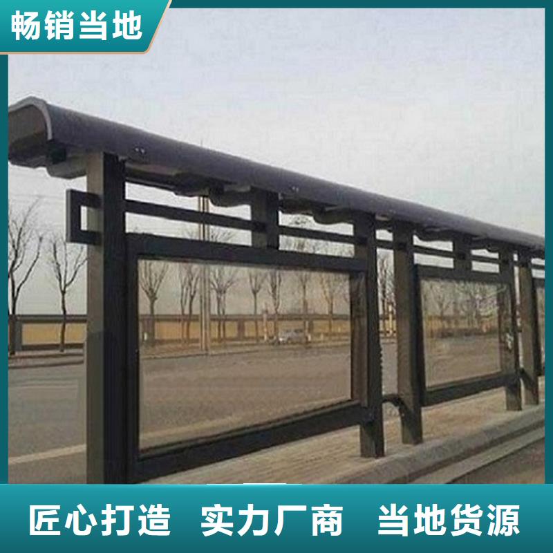 铝型材候车亭制作型号齐全