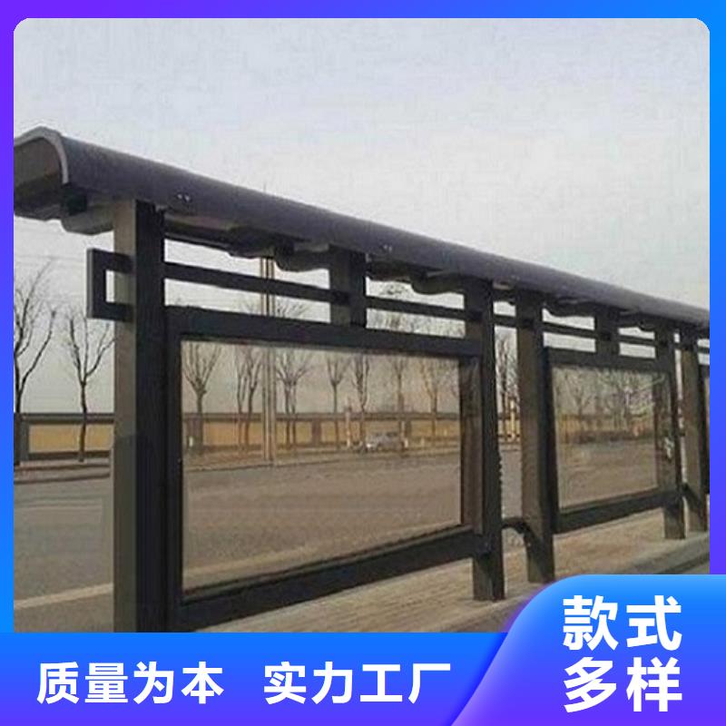 新型候车亭制作上门服务