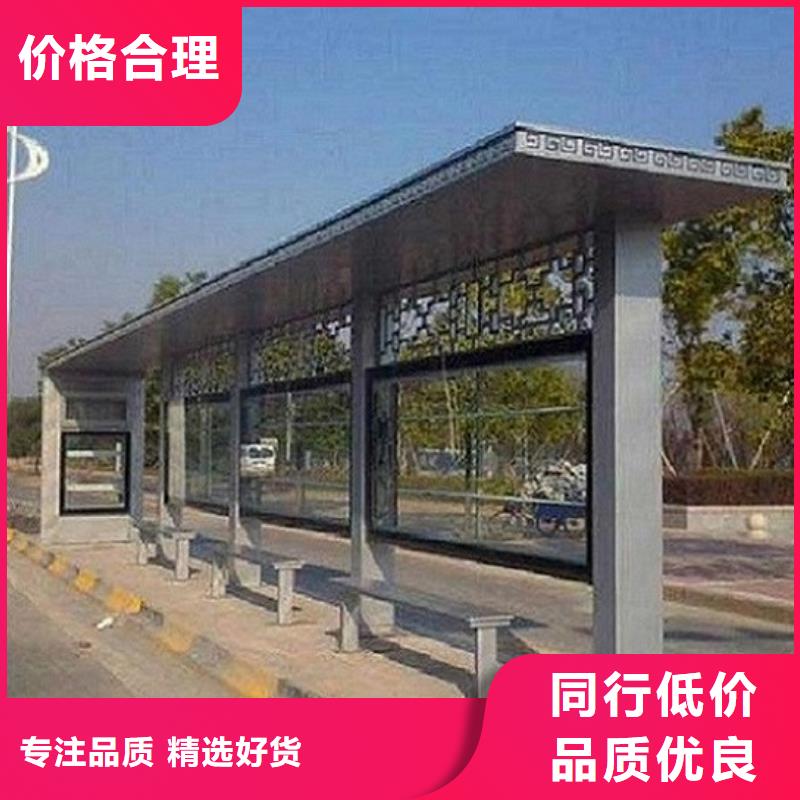 乡镇候车亭制作性价比高