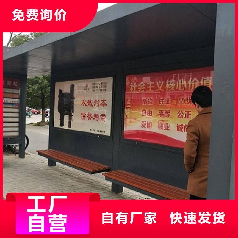 不锈钢候车亭制作销售