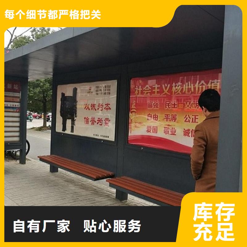 新型候车亭制作采购价格