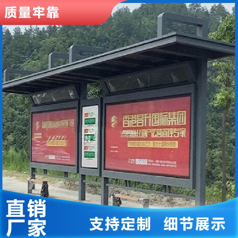 小型候车亭制作型号齐全