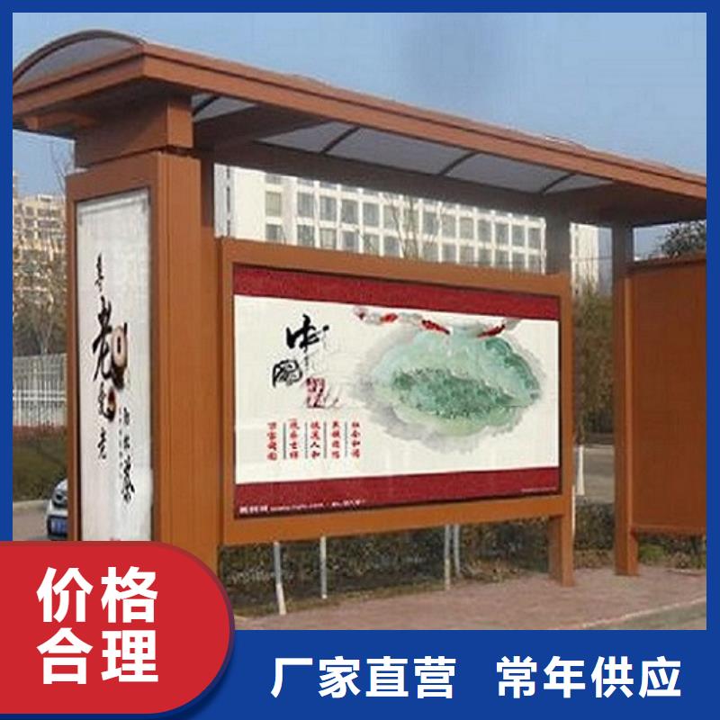 不锈钢候车亭制作销售
